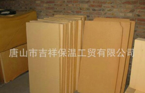 【酚醛保溫板】“節(jié)能減排，低碳糊口”