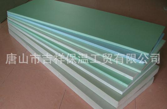 【擠塑聚苯板】"新材料，帶來新體驗(yàn)"