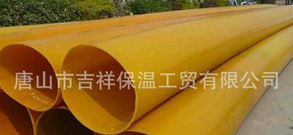 全情全力，志在進取【橡塑保溫管】
