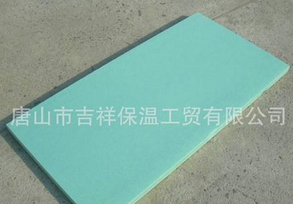 優(yōu)異的·質(zhì)量，可靠的信譽【擠塑保溫板】